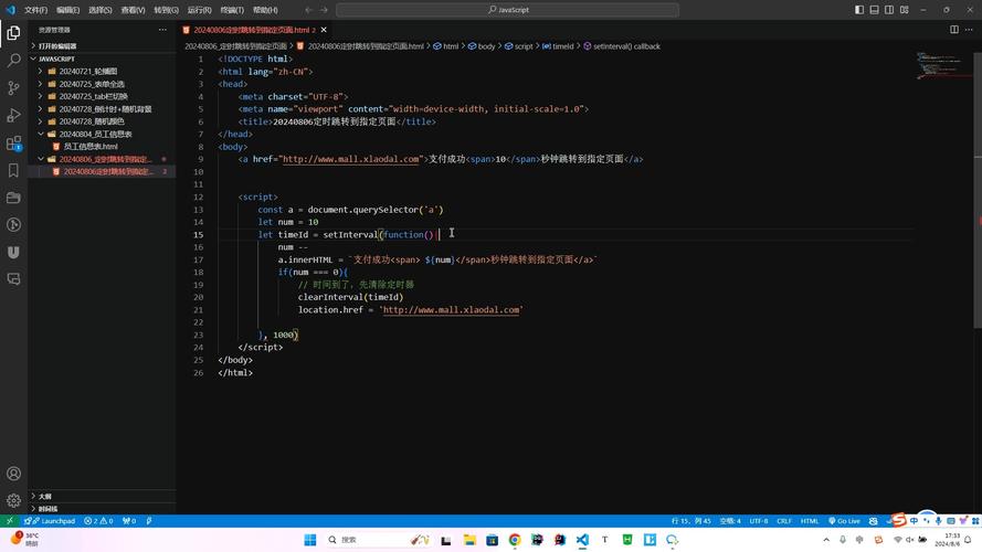 如何实现用户评论直接跳转到指定页面？插图1