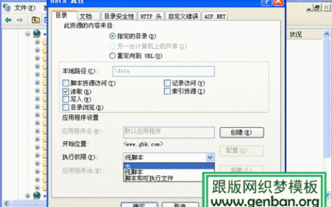 如何确保DedeCMS系统的安全性？