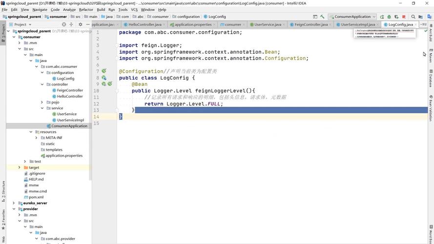 如何将MySQL远程数据库备份并恢复到本地自建数据库？插图2