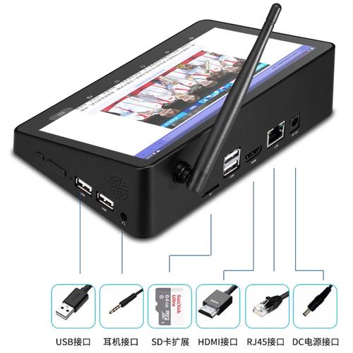 安卓系统的服务器通常被怎样称呼？插图1