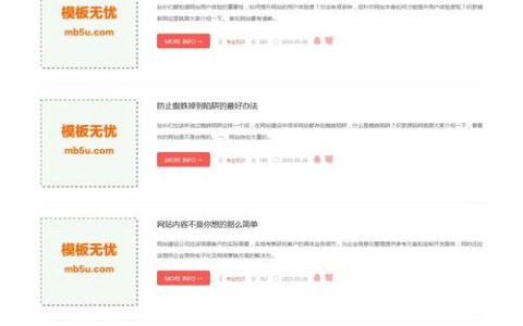 如何实现DEDECMS首页调用最新评论和静态化评论链接地址？