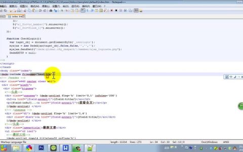 如何在织梦网站中仅在导航栏显示栏目而不在主页上展示？