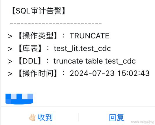 如何在MySQL中创建数据库并实现自动更新及告警名称功能？插图1