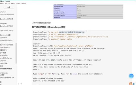 如何避免在操作WordPress时被要求输入FTP信息？