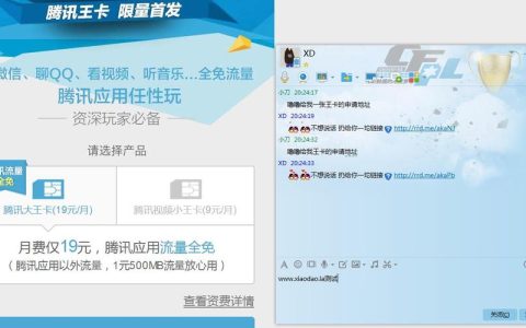 如何选择服务器配置来挂载QQ机器人？