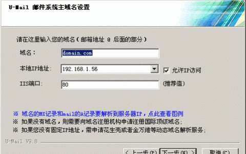 电子邮件服务器的作用是什么？