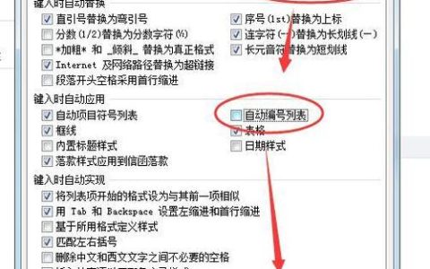 如何在DedeCMS中为图集图片添加自动编号？