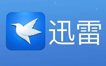 如何在DedeCMS 5.6软件下载频道中集成迅雷下载功能？插图1