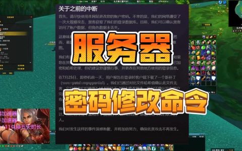 魔兽世界三区服务器的启动时间是何时？