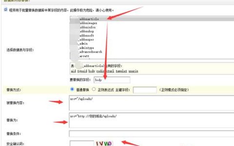 如何解决织梦CMS中自定义图片显示的常见难题？