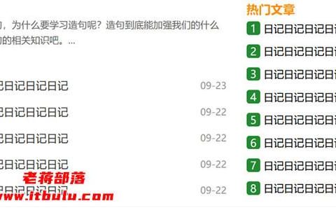 DEDE字段如何设置以实现按序号排列从0开始？