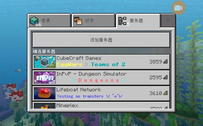 探索我的世界绿衣服务器，它究竟有哪些独特功能？插图1