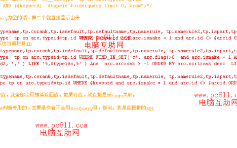 如何利用dedecms调用当前文档中的TAG标签来优化内页并提高网站收录量？