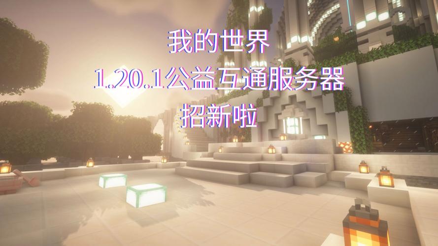 我的世界主播们最青睐哪些服务器？插图1