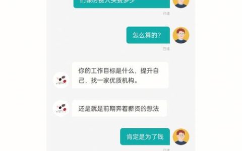 Boss直聘显示服务器繁忙时，我们该如何应对？