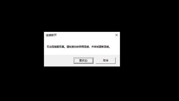 英雄联盟服务器不可用，这究竟意味着什么？插图2