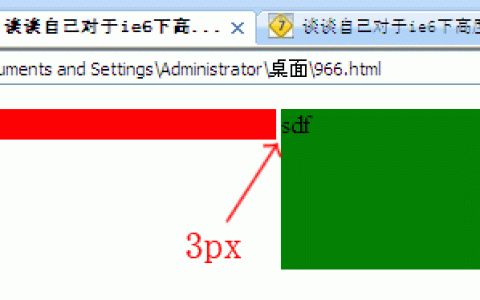 如何解决IE6中的3px bug导致两个div之间出现意外间隙？