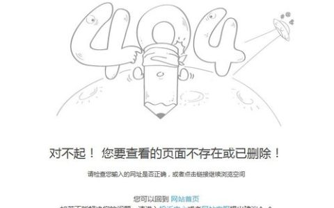 如何修复WordPress自定义分类法存档页的404错误？