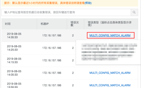 如何有效查询GeminiDB Mongo数据库的错误日志？