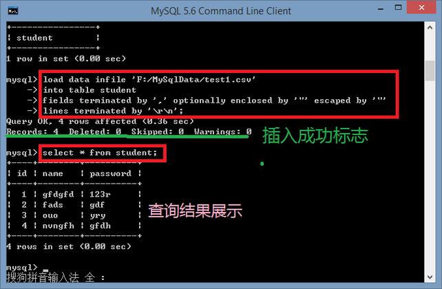 如何实现每日定时将txt文件从OBS导入到MySQL数据库中？插图1