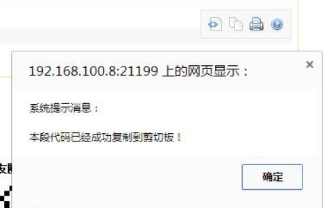 如何在织梦dedecms中成功集成百度编辑器并实现代码高亮功能？