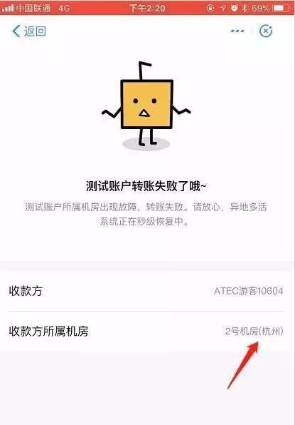 为何我的账号会突然与服务器断开连接？插图2