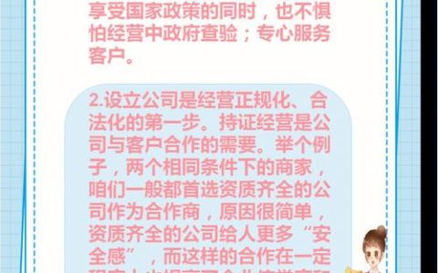 启动双采服务器的首要步骤是什么？