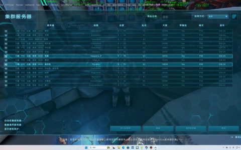 命运方舟先锋服，探索这个独特服务器的奥秘是什么？