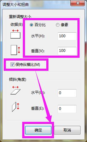 如何在dedecms 5.6中实现根据大小比例自动裁剪缩略图？插图2