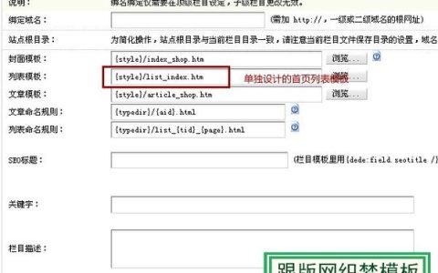 如何运用preg正则表达式优化织梦dedecms系统开发？