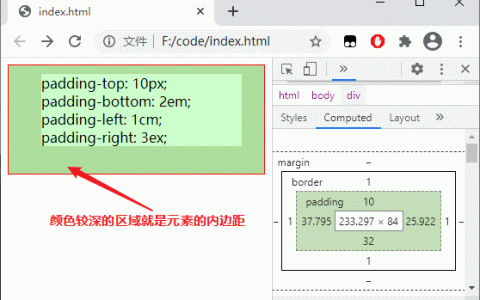 如何有效使用CSS中的padding属性来定义元素边内补白？
