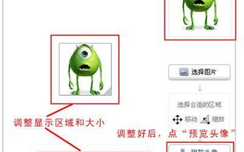 如何为WordPress网站启用用户自定义头像功能？