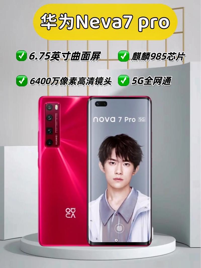 华为nova7pro的服务器地址具体是什么？插图1