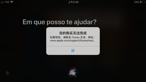 GTA5交易难题，服务器故障还是网络问题？插图2