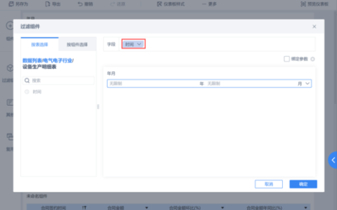 如何解决Dedecms 5.6会员中心自定义字段错位问题？