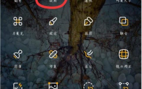 如何在图片上添加具有阴影效果的水印？