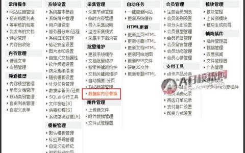如何确保DedeCMS服务器网站目录的安全性，经验分享与最佳实践？