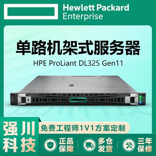 寻找适合新手的服务器，入门级服务器有哪些选择？插图1