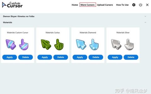 如何利用CSS Cursor:url属性自定义鼠标指针为图片样式？