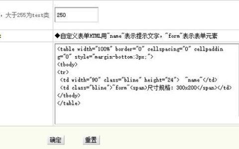 如何在DEDECMS织梦系统中使用arclist标签优化搜索页展示？