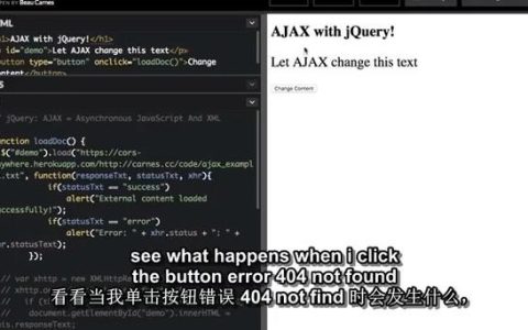 如何有效解决Jquery中Ajax缓存带来的影响？