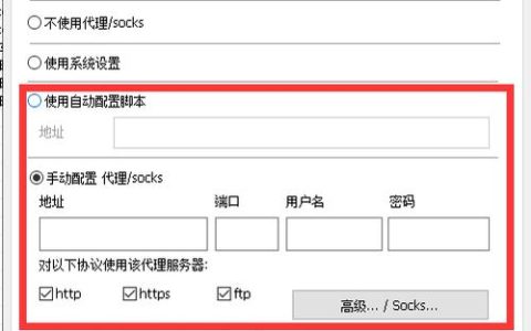 代理服务器限速是如何影响我的网络速度的？