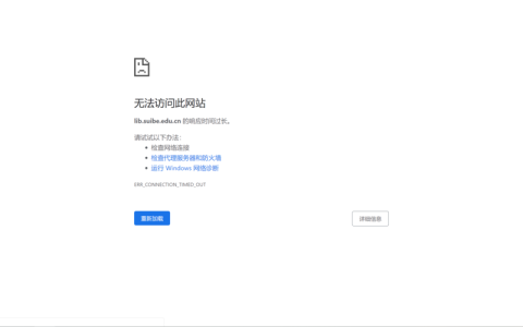 为什么即使服务器已关闭TLS 1.0，它仍然未能按预期生效？