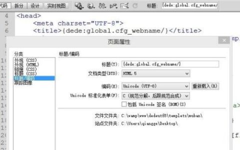 如何解决织梦模板安装过程中出现的乱码问题？