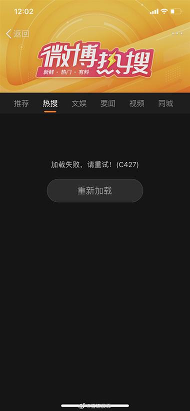 神武秋月春风是何时推出的服务器？插图1