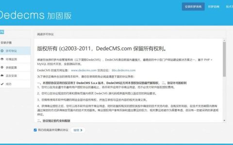 如何在dedecms中实现跨栏目调用全站相关文章？