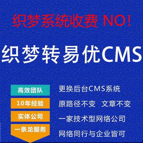如何高效运用织梦CMS标签调用技巧提升网站功能？插图2
