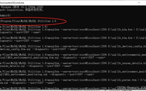 如何有效地将MySQL FRM文件恢复到自建的MySQL数据库中？