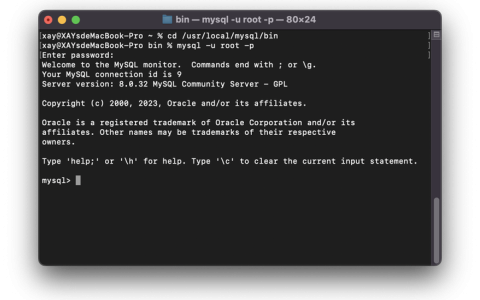 如何在Mac上访问MySQL数据库？