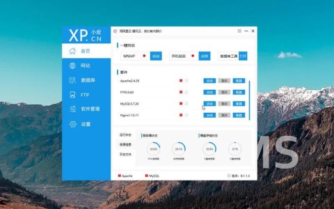 如何通过LuManager服务器管理软件安装DEDECMS？